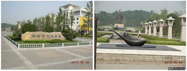 【2010神州之旅  】  北極村    TO   廈門