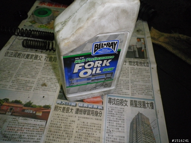 2T不死~BWS整修翻新,照片更新!