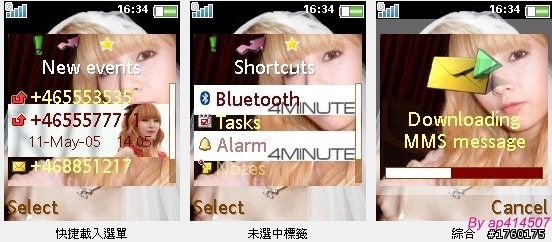 [176*220]  4minute 金泫雅