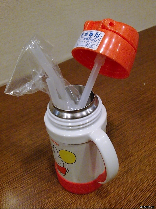 [開箱] 小寶貝的第一支兒童學習杯