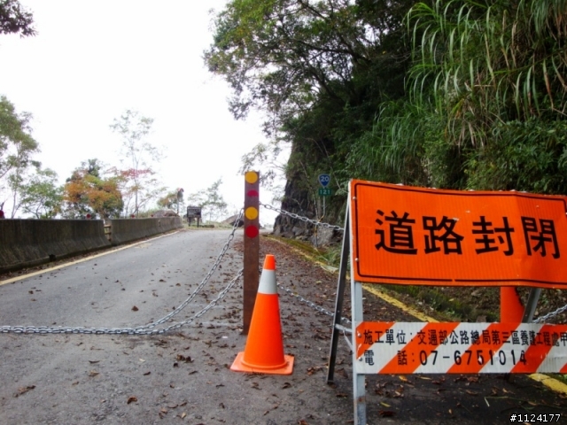 南橫探路一日遊~~~