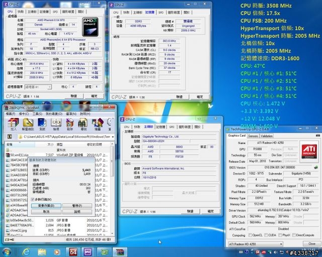 [開箱分享]技嘉裝機小板之880GM-UD2H