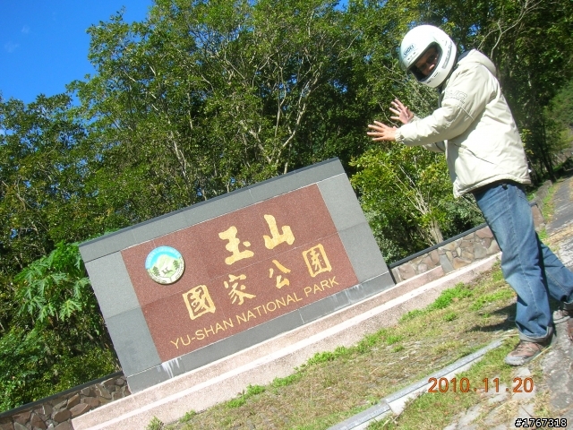 再探南橫..(梅山口)..之不老泡湯自由行---------