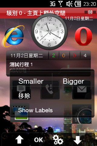 Co0kie's Home Tab HD mini支援 安裝說明+附圖