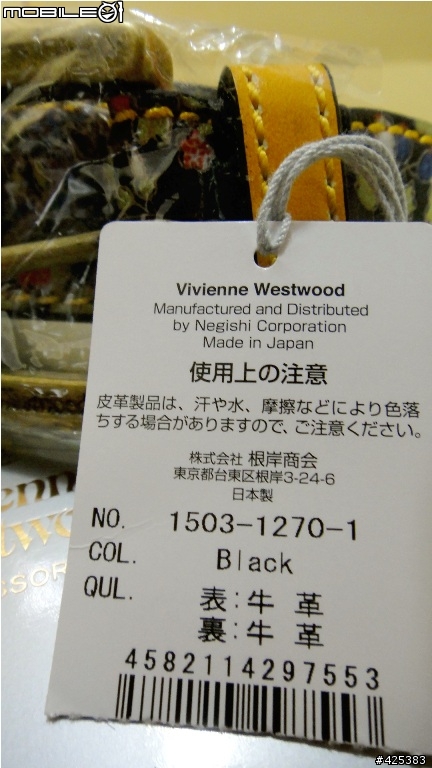 [分享] Vivienne Westwood & Coach 小物 (補上襯衫實穿圖, 手機拍攝, 畫質差)