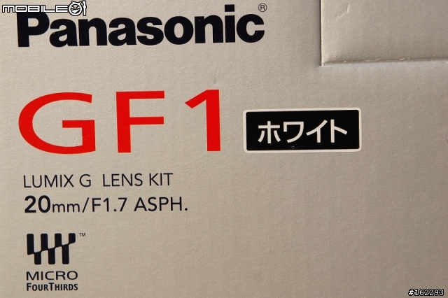 Panasonic GF-1(白色)簡易開箱
