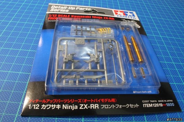 目擊川崎忍者製作全過程 Kawasaki ZX-RR #56