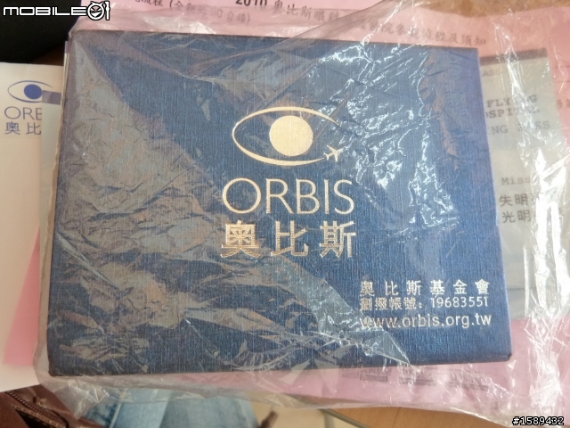 奧比斯USB小飛機 開盒文