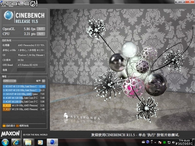 [開箱分享]X3 705E+ECS A880GM-M7 RAID0