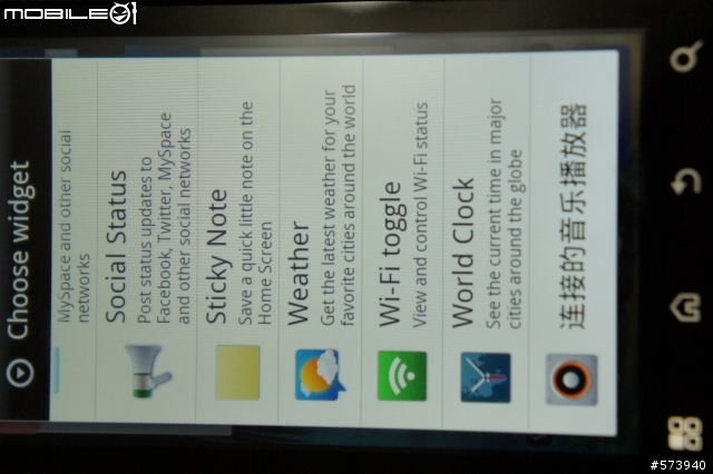 [開箱] (11/26更新)Motorola Milestone 2 英國版 (圖多慎入)