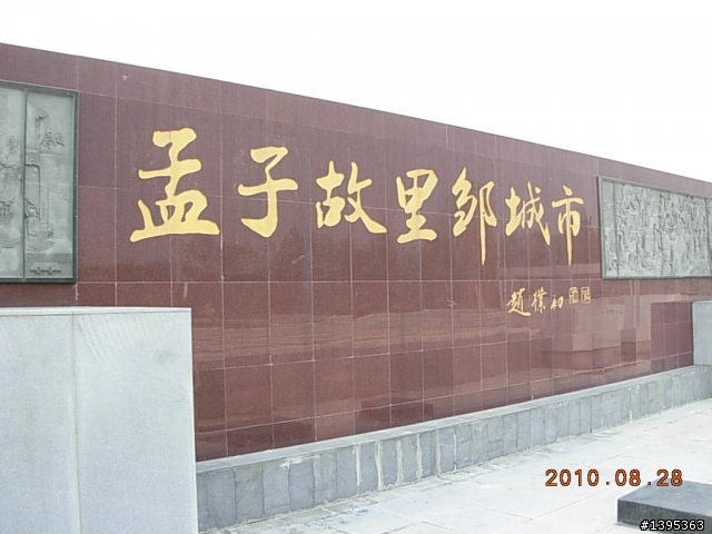 【2010神州之旅  】  北極村    TO   廈門