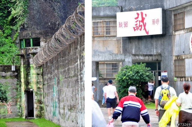 環島,環綠島[Bike訪綠島低碳旅遊]