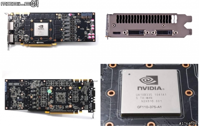 nVidia GTX580 準備上市(實圖請上友站Z大福利)