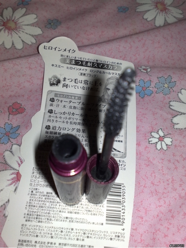 [令人失望的開箱文]購入美妝產品,建議購入前多加詢問,請問該如何處理？？