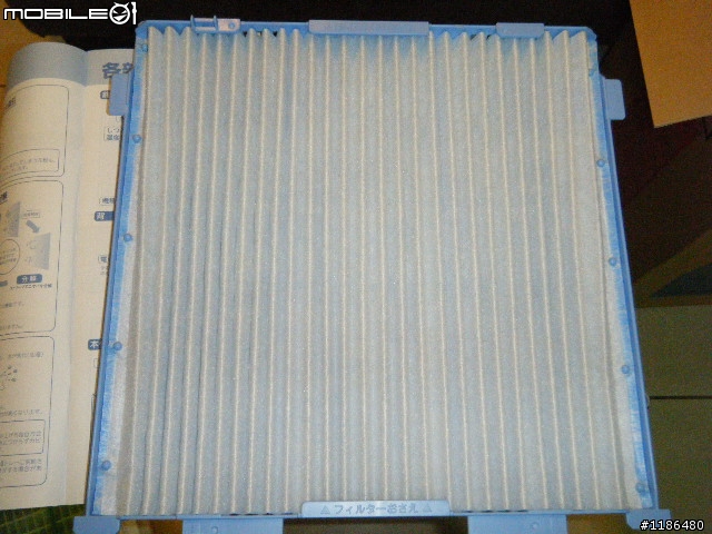 DAIKIN ACK75K 空氣清淨機簡易開箱