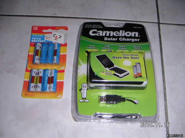 太陽能充電器  Cmelion USB 移動電源