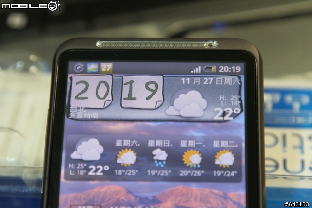 [分享]eneloop行動尿棒