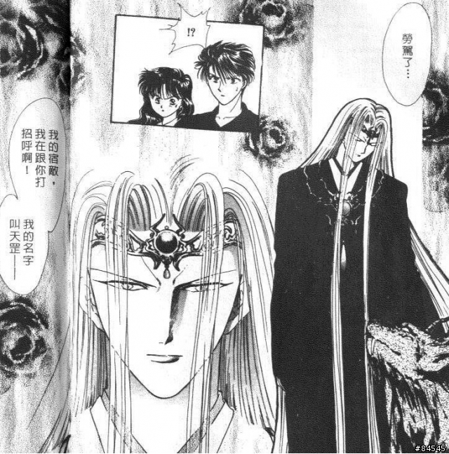 更新 第一頁補照片 如果夢幻遊戲有真人版的話你會找誰演 Mobile01 更新 第一頁補照片 如果夢幻遊戲有真人版的話你會找誰演 Mobile01