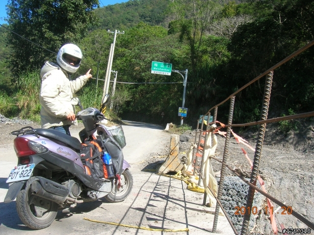 再探南橫..(梅山口)..之不老泡湯自由行---------