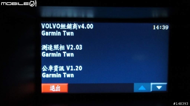 XC60 導航之自助升級 TOPO 2010.30 (再升級成 NT 2011.10版本地圖)