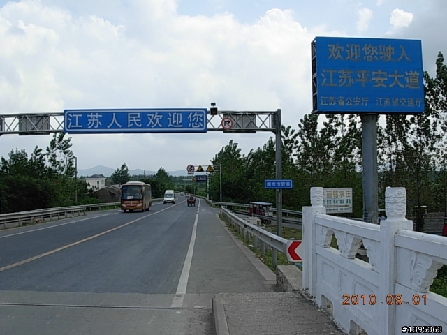 【2010神州之旅  】  北極村    TO   廈門