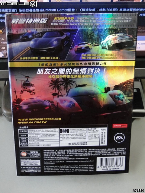 飆車手 or 警察, 你要當哪一個? Need For Speed : Hot Pursuit 超熱力追緝 開箱