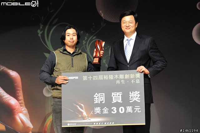 [採訪] 金質獎創作者年僅23歲！ 第十四屆裕隆木雕創新獎得主揭曉