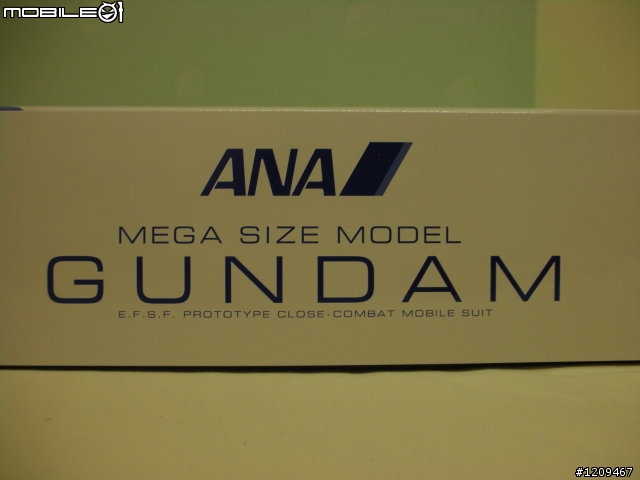 [開箱] ANA MEGA SIZE MODEL GUNDAM