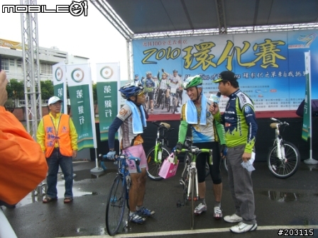 環化挑戰賽 終點照