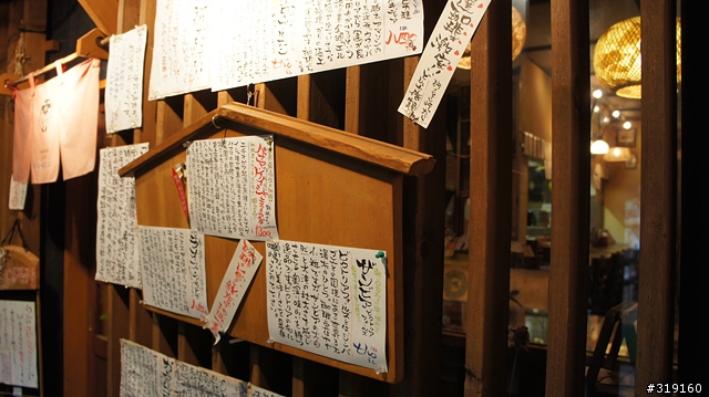 乘風而行～踩著颱風到日本！我的東京吃吃喝喝192小時