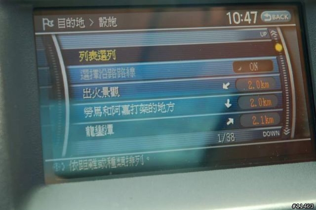 [旅遊及油耗分享] 開著 Murano 去旅行