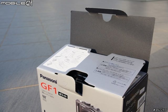 Panasonic GF-1(白色)簡易開箱