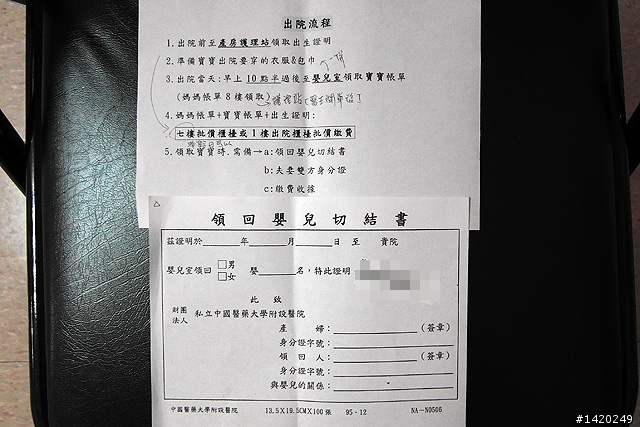[扶正]新手爸爸的甜蜜日記～橘子降臨篇