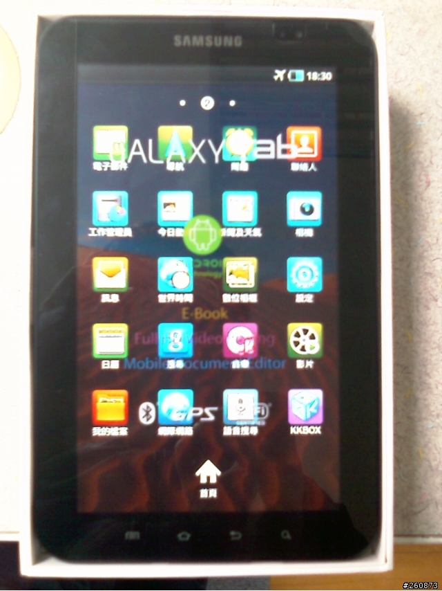 GALAXY tab 簡易開箱