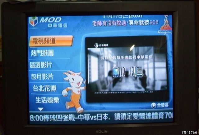 [請問] HDMI to DVI + 中華電信MOD