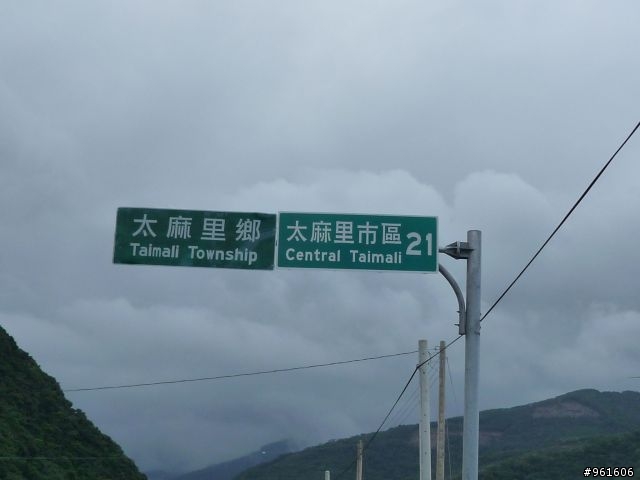 【遊記分享】鐵馬浪人之流浪全台灣~~DAY9~~終於在民國100年前PO完了，祝大家新年快樂~~