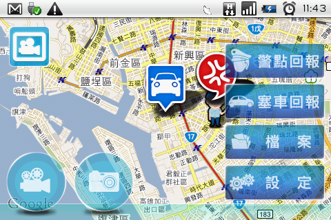 [免費軟體分享]行車紀錄器+塞車/警點回報軟體- DrivingLogger