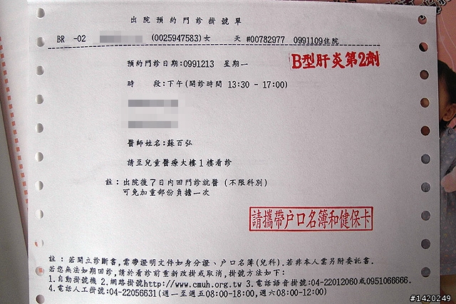 [扶正]新手爸爸的甜蜜日記～橘子降臨篇