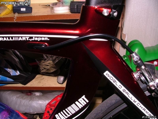 RTALLIART  Artemis R2 公路車