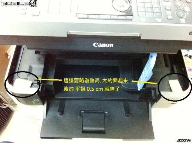Canon MX876 改連供 + 重設墨水的方法