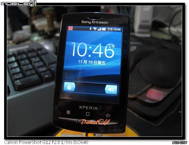 [教學]Sony Ericsson X10 & mini pro 韌體升級至 2.1 圖文教學