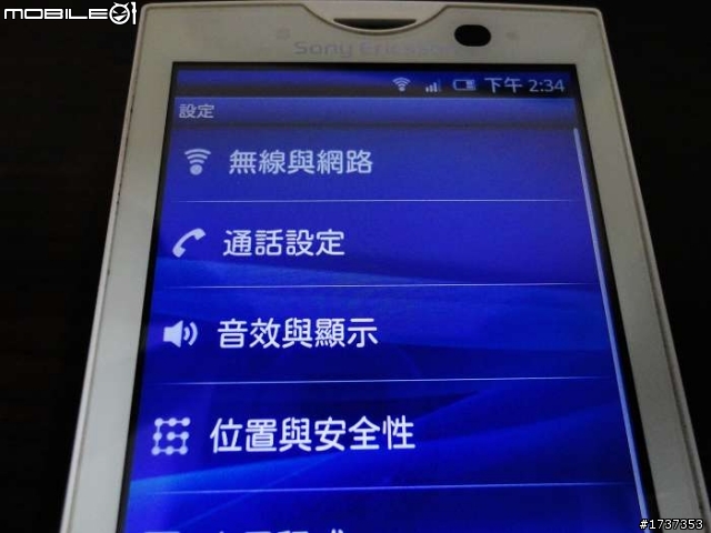 分享 日版2.1 安裝後心得 1/07 新增 Flash強刷包