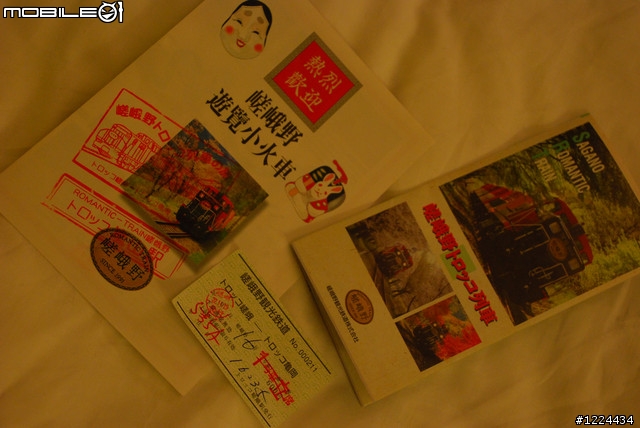 [遊記] 京阪神五日遊_Day 2 (下)