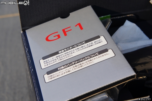 Panasonic GF-1(白色)簡易開箱