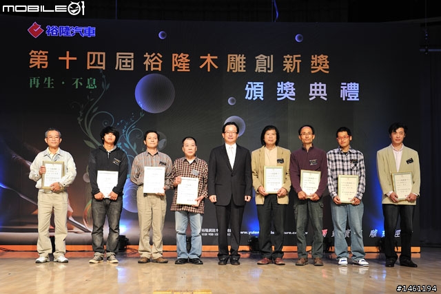 [採訪] 金質獎創作者年僅23歲！ 第十四屆裕隆木雕創新獎得主揭曉