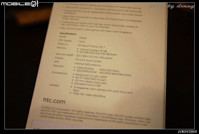 [HTC] HD7 朋友開箱代PO文 第一彈!