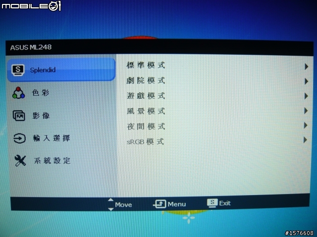 鋼琴質感再進化 ASUS ML248H 開箱分享
