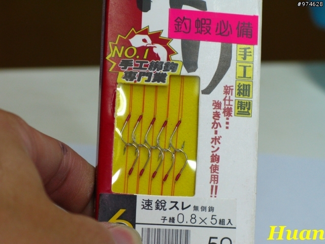 [開箱] 釣蝦新手之近乎置頂神器