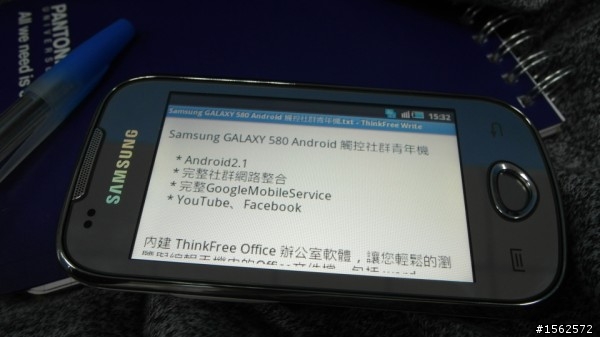 Galaxy 580  ThinkFree 使用心得(內有詳細步驟)