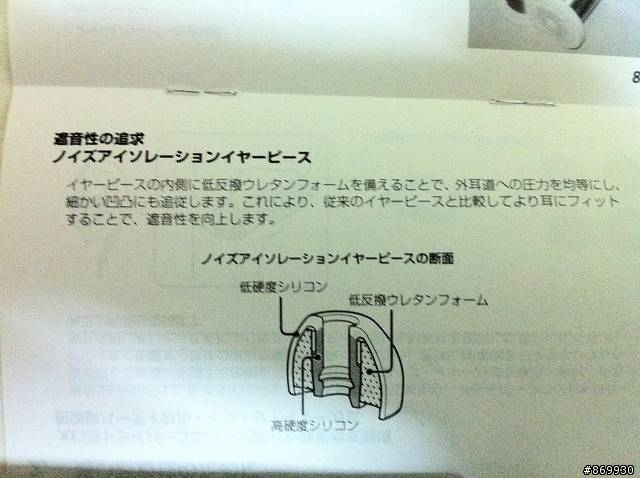 SONY MDR-EX1000 正式開箱!!!!
